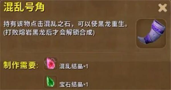 迷你世界金秋版本14