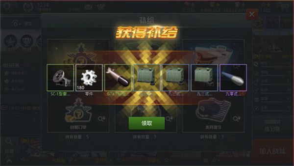 系统攻略配图7