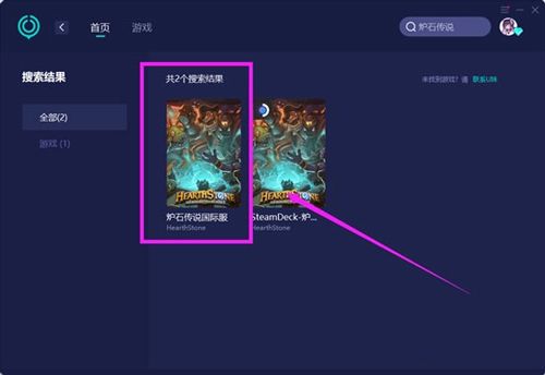 商店关闭怎么解决配图1
