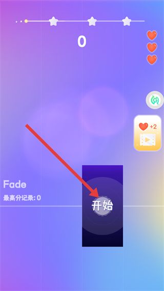 一心钢琴怎么玩配图1