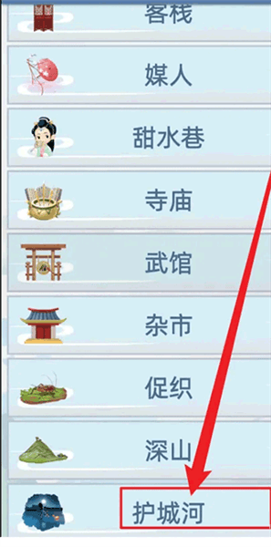 游戏怎么当妃子配图2