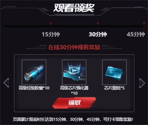 红警OL9