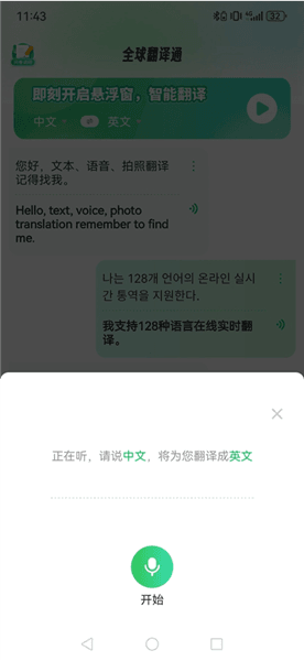 怎么用配图2