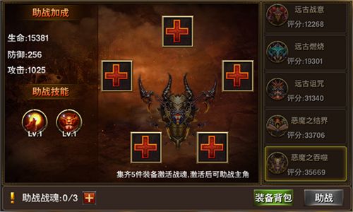 黑暗与荣耀3
