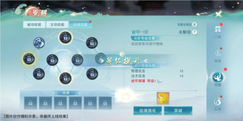 天下4