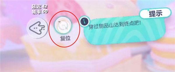新地图攻略配图2