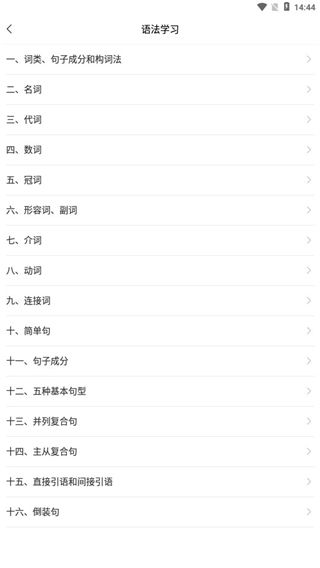 使用指南配图6