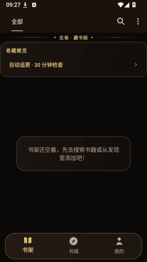 玄卷怎么用配图1
