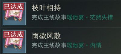 好感度攻略配图7
