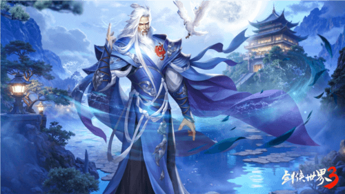 剑侠世界32