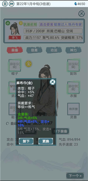 神系推荐配图1