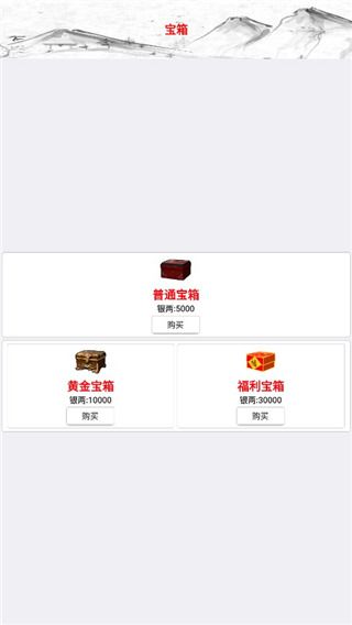 如何快速提升战力配图2