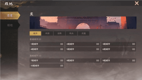封神:开天6
