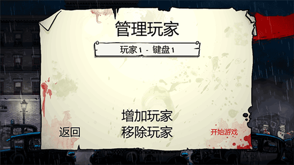 游戏攻略配图8