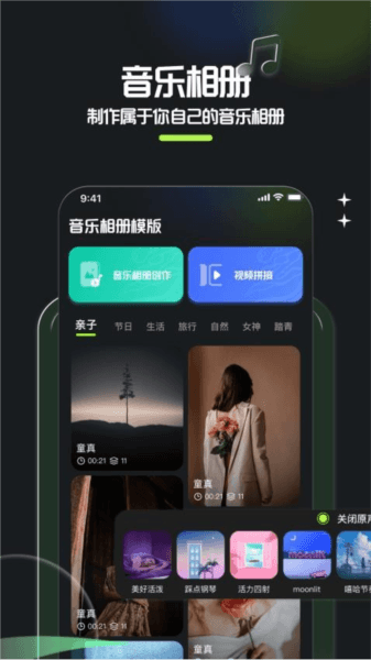 软件内容配图1