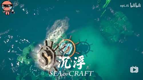 沉浮