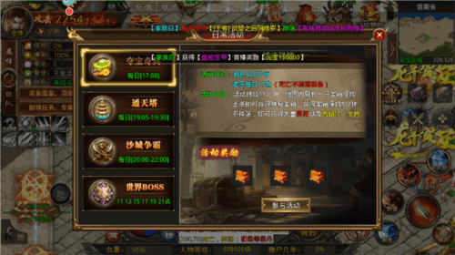 新手攻略配图2