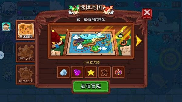 见习猎魔团刷图技巧攻略配图1