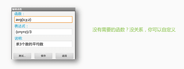 软件功能配图7