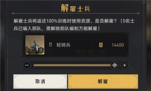 新手开荒攻略配图5