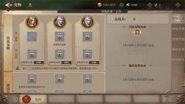 游戏攻略配图1