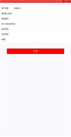 怎么登录配图2
