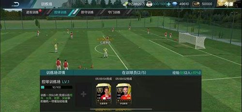 决胜足球2