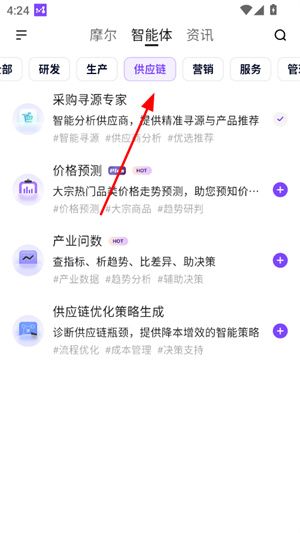 怎么订阅资讯配图3