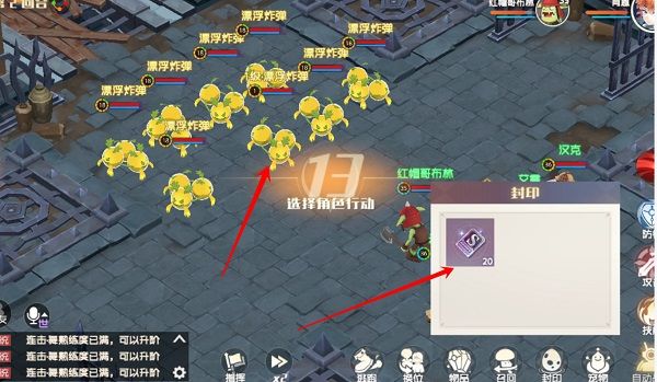宠物玩法攻略配图5