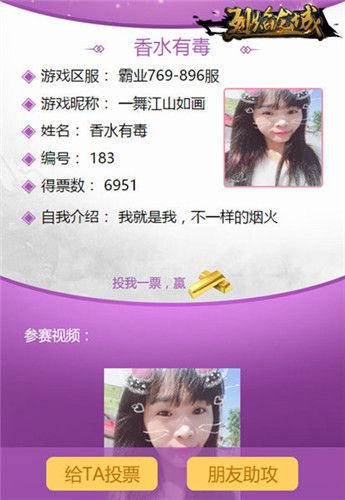 烈焰龙城5