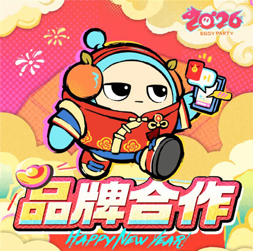 蛋仔派对34