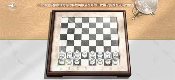 纯白宫殿全结局攻略配图1