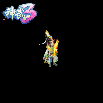 【图2 《神武3》暮子白】.gif 神武3图片2