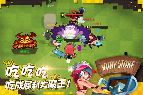 野蛮人大作战3