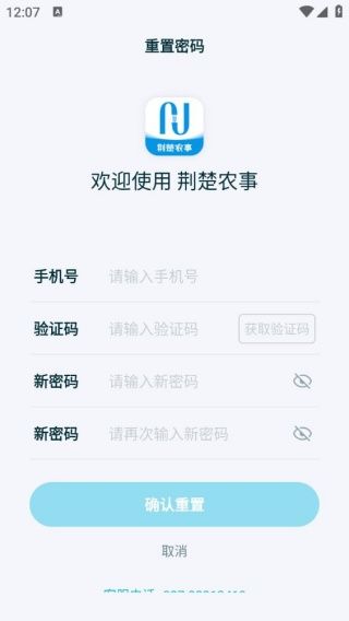 怎么登录配图4