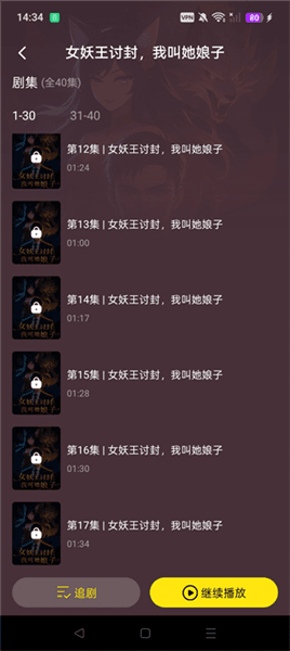 怎么使用配图5