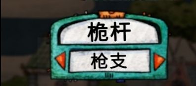 萌新必备的船只知识配图12