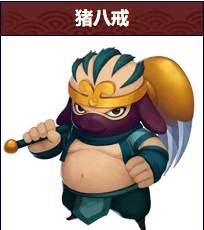 造梦西游外传单机破解版8