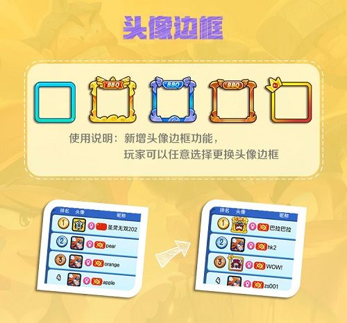 野蛮人大作战2
