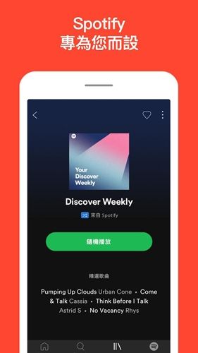 笔友阁APP官方版软件亮点