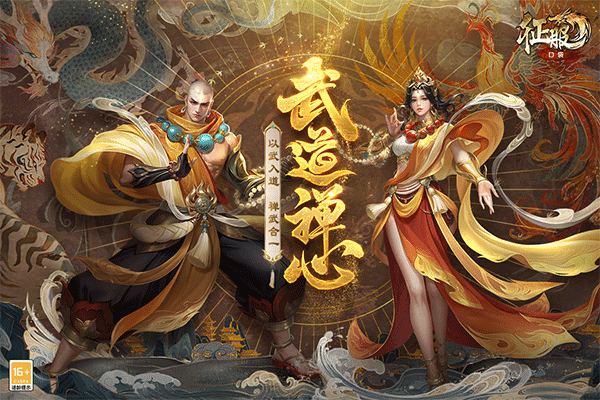 蛮族入侵玩法介绍配图1
