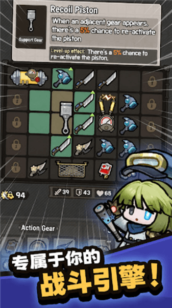 废品清道夫手机版下载_废品清道夫最新版下载 v1.0.11安卓版