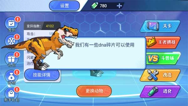 怎么玩配图1