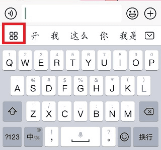 百度输入法oppo版3