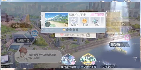 更换通告方法介绍配图1