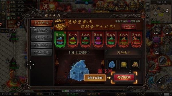 新手玩法配图2