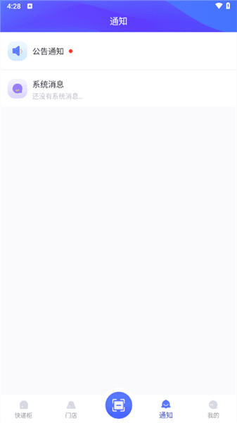 软件使用配图4