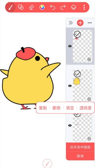 软件亮点配图1