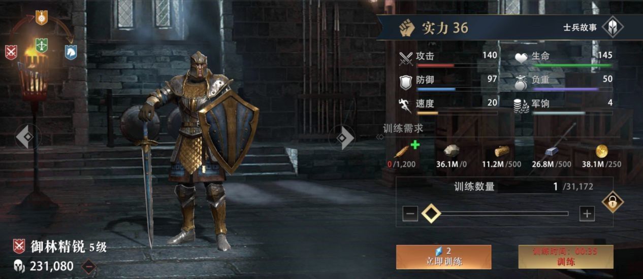 权力的游戏凛冬将至图片2
