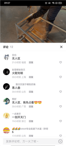 青桃使用教程3